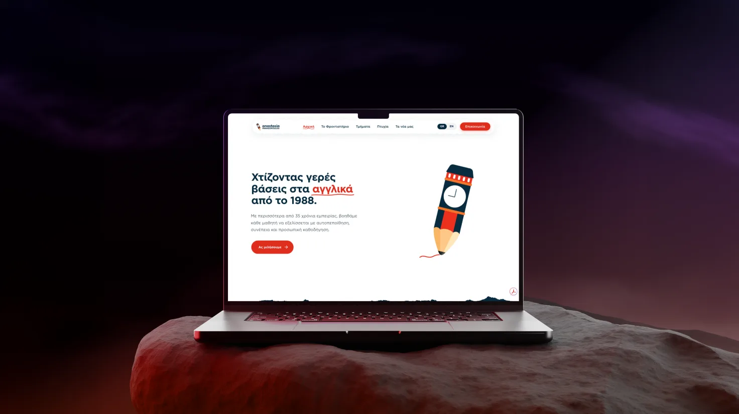 UI / UX Design, Figma — panagopoulou.gr portfolio preview
