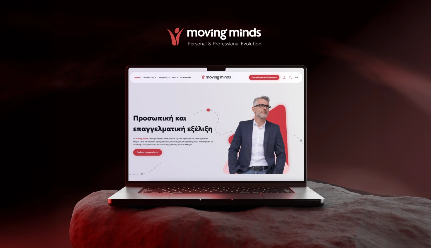 Custom Web Design & Development — portfolio preview